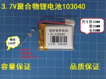 3.7 V polimer lityum pil 103040 1200MAH Bluetooth küçük ses elektronik köpek interkom DVD makinesi Şarj Edilebilir Li-İon Hücre
