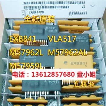 M57962AL-01R M57959L M57962L VLA517-01R EXB841 yeni orijinal stok Kalıp IGBT sürücü modülü