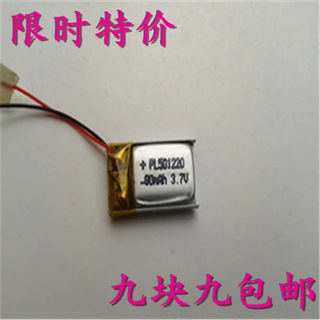Posta 100 mah Bluetooth kulaklık pil 3.7 V polimer lityum pil 051220 şarj edilebilir 501220 Şarj Edilebilir Li-İon Hücre